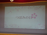 生徒会役員の生徒さんによる中学校生活の説明①