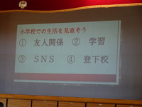 クイズもありました