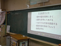 よい相談相手になる5つのポイント