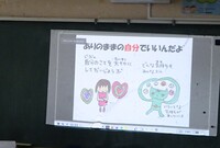心の変化について学ぶ