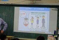 授業の様子