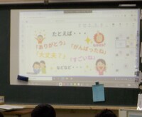 教室での様子③
