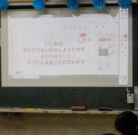 教室での様子②
