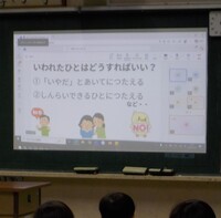 教室での様子①