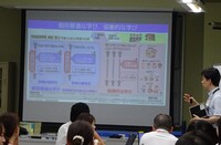 研修の様子1