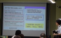 研修の様子2