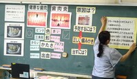 授業の様子②