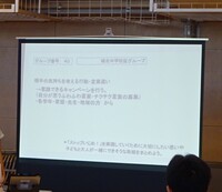 岩槻区内の集まりにおける発表