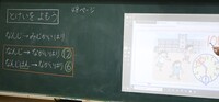 授業の様子②