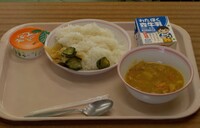 2日目の給食